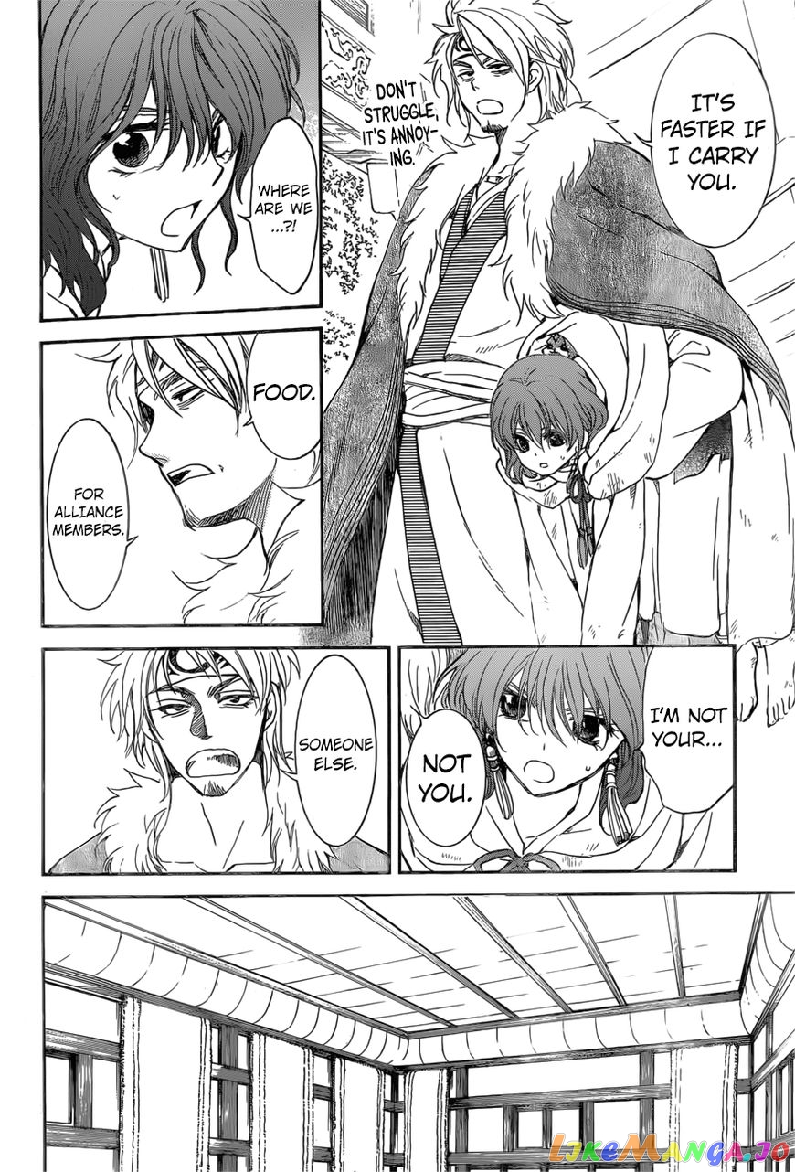 Akatsuki No Yona Chapter 166 image 26